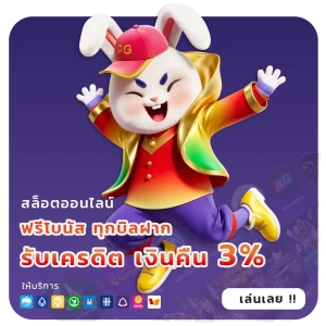 ดู หวย สด