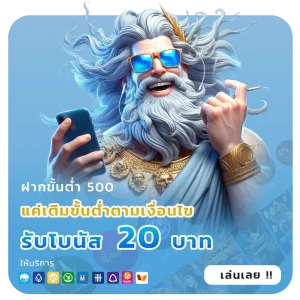 ซื้อ หวย ในเว็บ