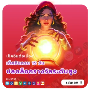 ซื้อ หวย เว็บ ไหน ดี