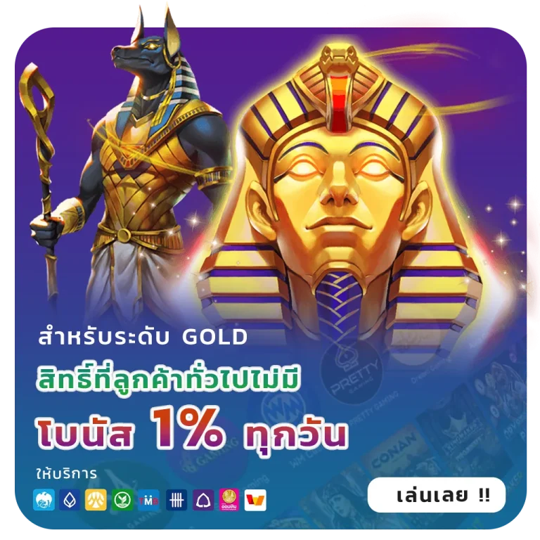 ถ่ายทอดสดหวย ไทย วันนี้