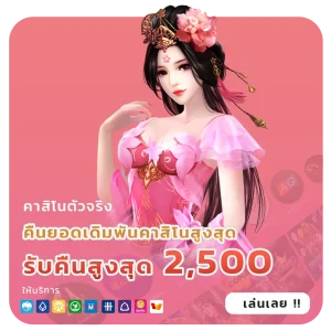 ตรวจ หวย สด